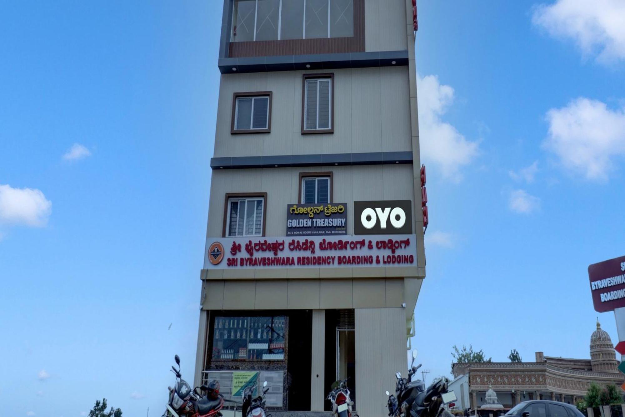 מלון העיר בנגלור Oyo Flagship Golden Treasury מראה חיצוני תמונה